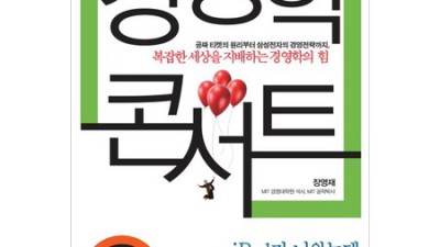 공학도를 위한 경영, 꿀팁 대방출! ✨