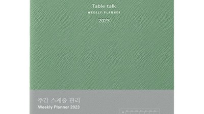 내 인생 다이어리 찾았어요! ✨ a5 다이어리 추천